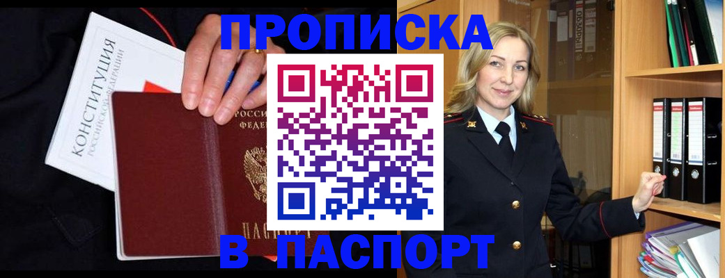 регистрация для школы в Усмани